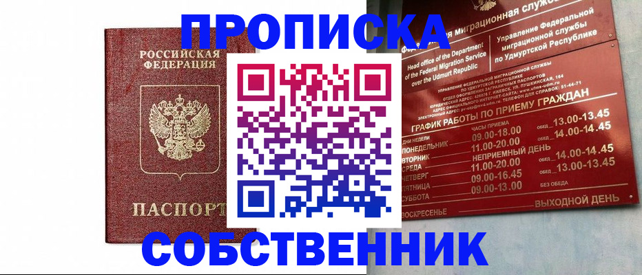 регистрация для школы в Сураже