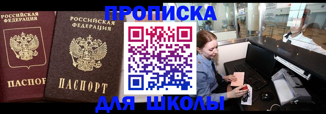 регистрация для дет. сада в Сураже